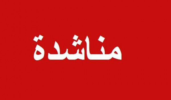 مواطن يناشد أهل الخير مساعدته في تسديد الرسوم الجامعية المترتبة على ابنتيه