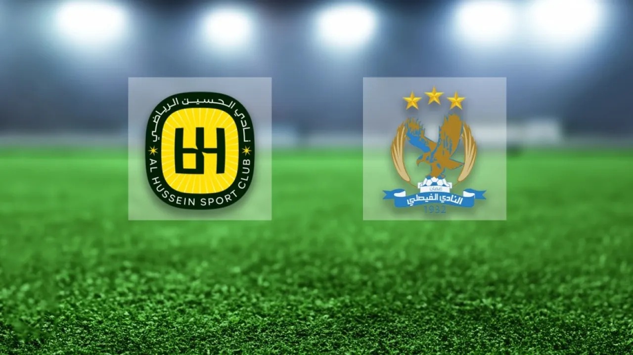 الفيصلي والحسين يلتقيان في نهائي كأس السوبر الجمعة
