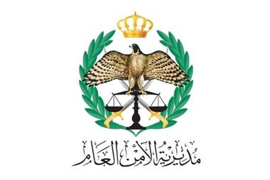 بالاسماء  .. تنقلات والحاقات بين عدد من الضباط في الأمن العام 