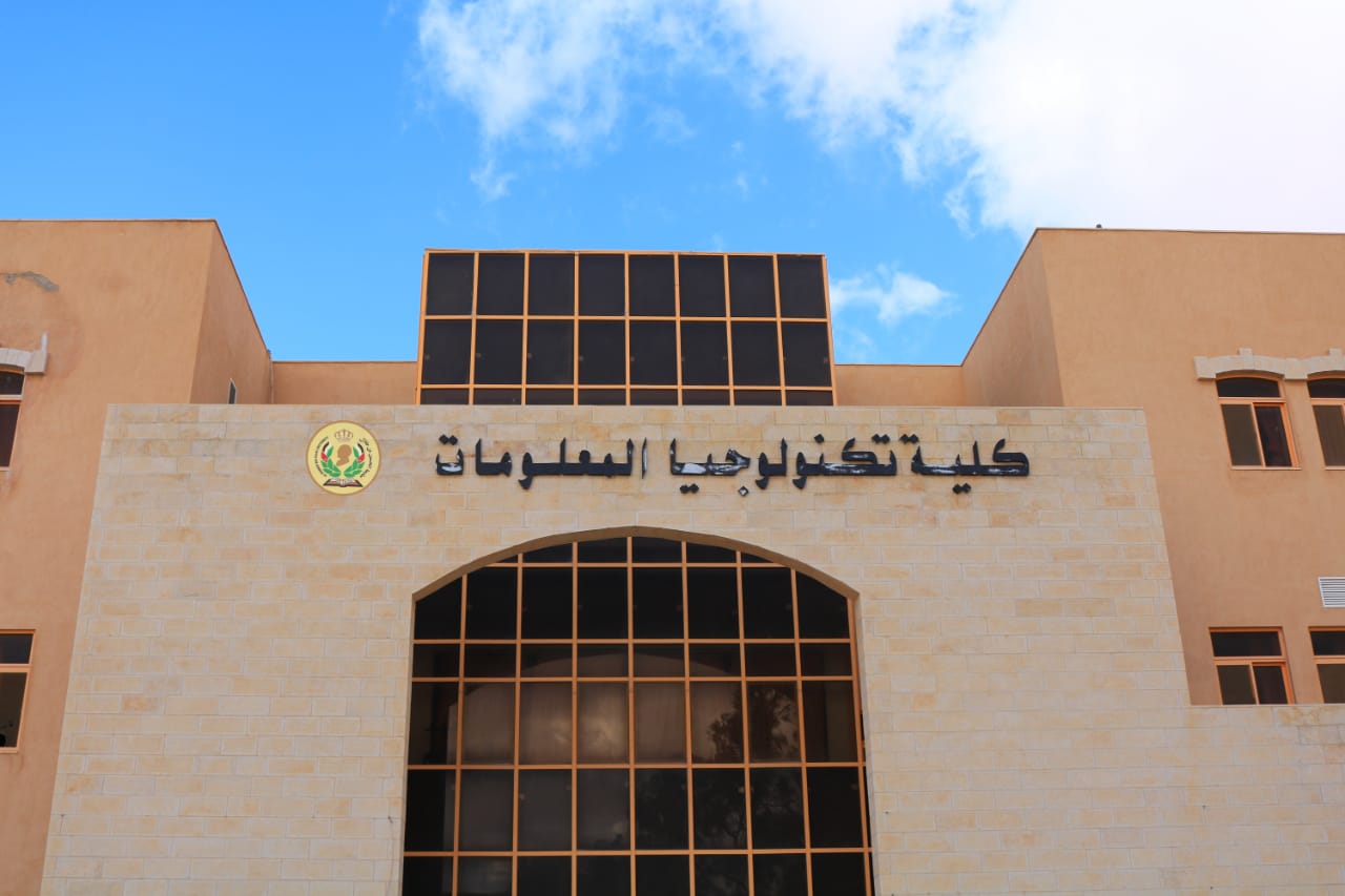 جامعة الحسين بن طلال تشارك في مشروع التدريب والتعليم المهني والتقني (MOVE-HET).
