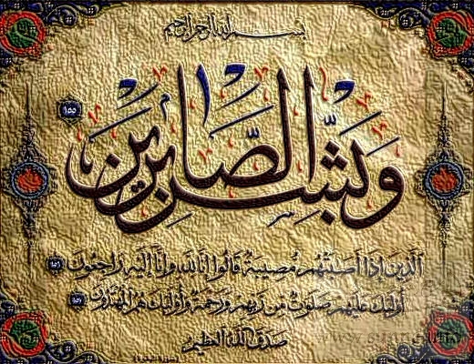 وفيات اليوم الخميس .. 27 / 2 / 2014