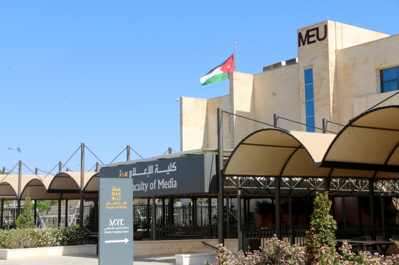 جامعة الشرق الأوسط  MEUتبحث أهمية الدراما إعلاميَّاً