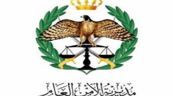 بالاسماء  ..  إحالة عدد من كبار ضباط الامن العام للتقاعد