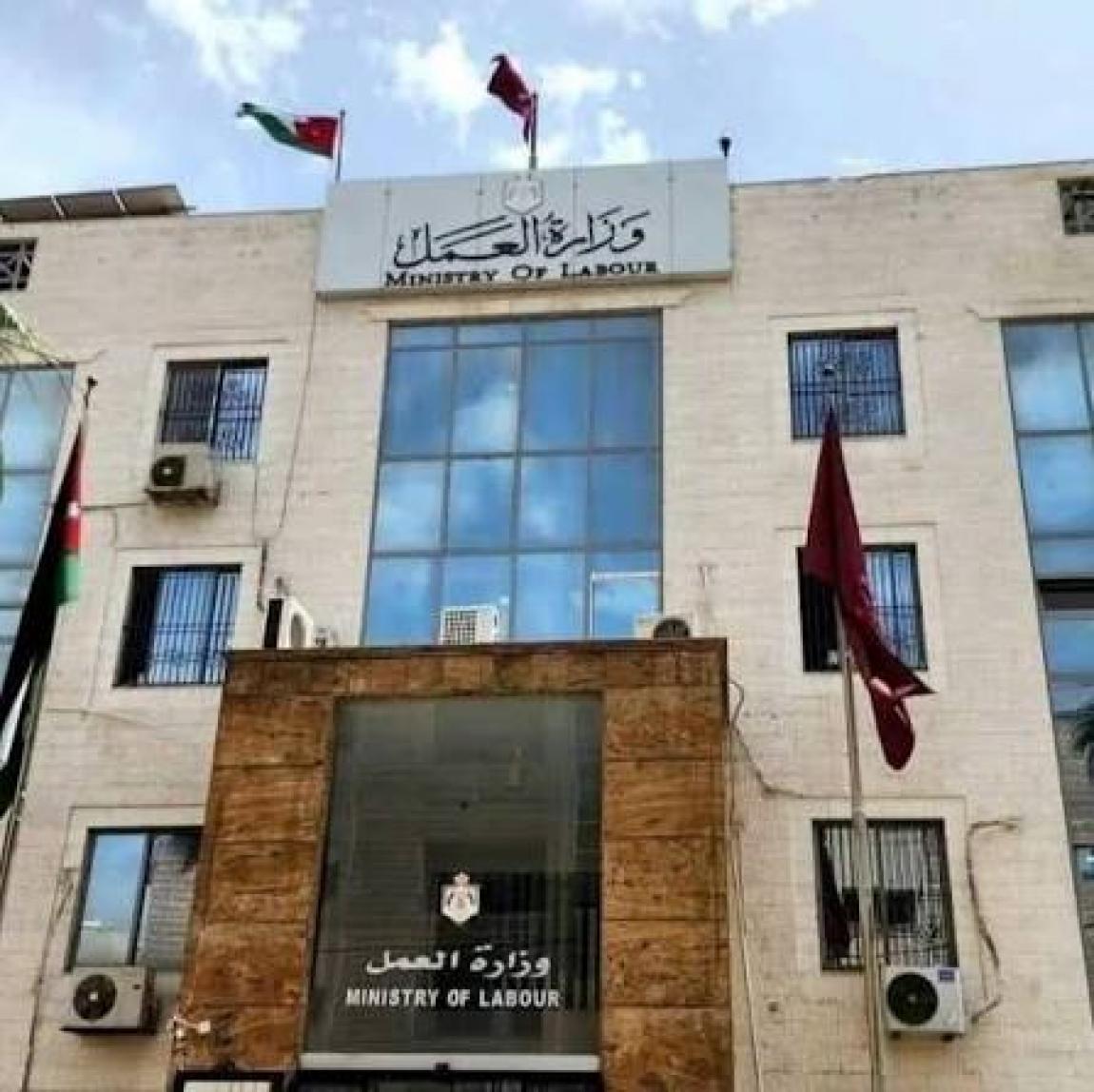 «العمل» للعمالة غير الأردنية المخالفة: غادروا الأردن قبل نهاية أيلول وإلا «التسفير» 5 سنوات