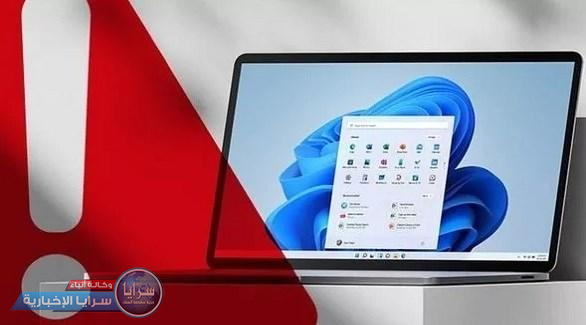 سبب جديد يمنعك من الترقية إلى ويندوز 11