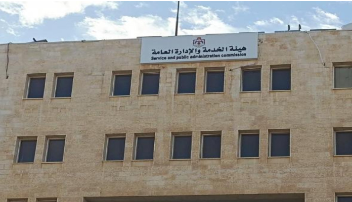 هيئة الخدمة تنشر ضوابط إعلانات الاستقطاب والتعيين في القطاع العام