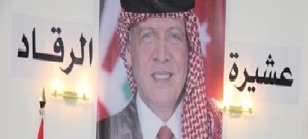 أبناء عشيرة الرقاد يؤكدون وقوفهم خلف الملك ويستنكرون خرق القانون