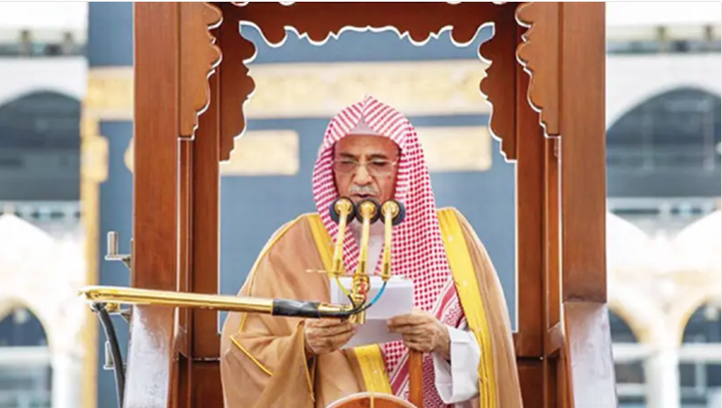 صالح بن حميد خطيباً ليوم عرفة