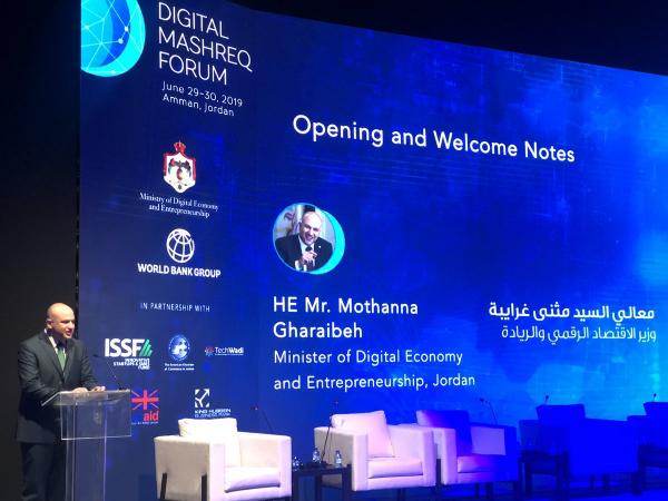 انطلاق أعمال أول منتدى رقمي بالشرق الأوسط في الاردن