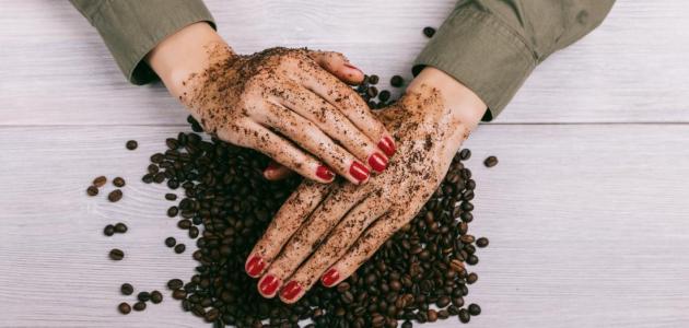 استخدامات مذهلة للقهوة على البشرة