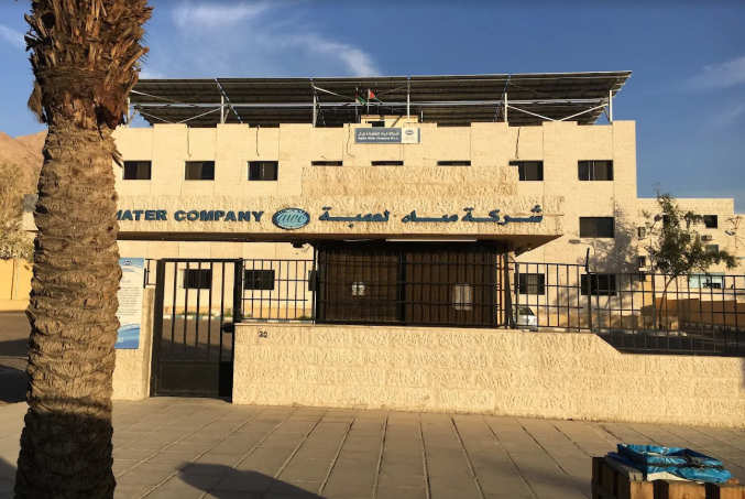 بالوثائق ..  مجلس مُديري "مياه العقبة" يقر امتيازات مالية بآلاف الدنانير للمدير الجديد