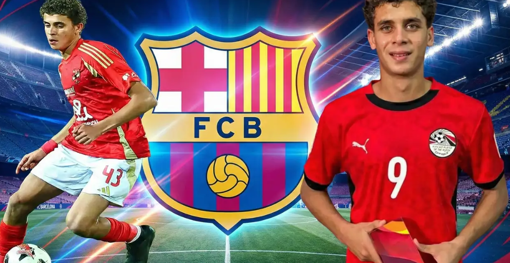 محاولة أخيرة من برشلونة لضم اللاعب المصري حمزة عبد الكريم
