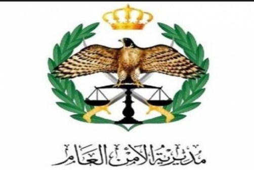 بالاسماء  ..  تنقلات وإلحاقات للضباط في الامن العام
