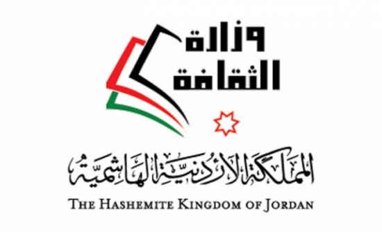 انطلاق فعاليات ملتقى عمان الثقافي الرابع عشر في العقبة