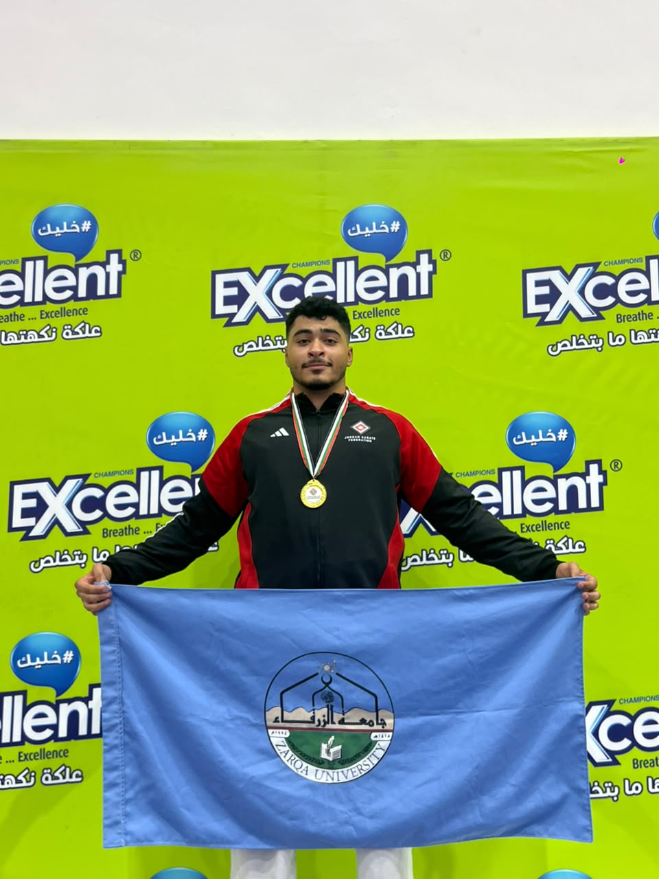جامعة الزرقاء تحصد ذهبية وبرونزية في تصفيات المنتخب الوطني للكراتيه المؤهلة لغرب آسيا