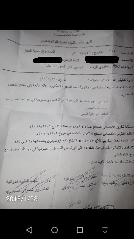 سيدة فقيرة وابنتيها المريضتين تناشد اهل الخير لمساعدتها في شهر الخير  .. تفاصيل 