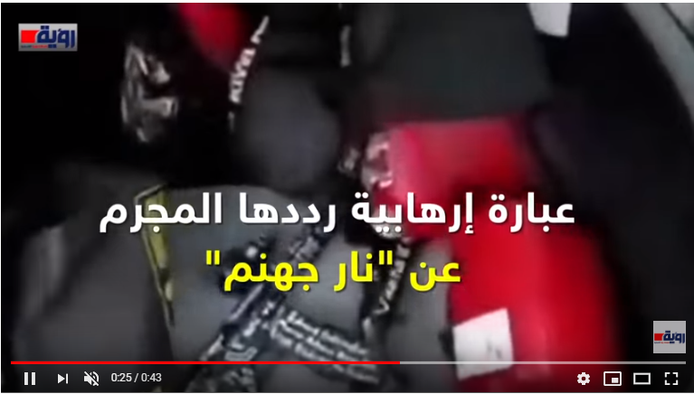 بالفيديو  .. "مذبحة نيوزيلندا" .. 17 دقيقة من الرعب والموت   ..  "تفاصيل"