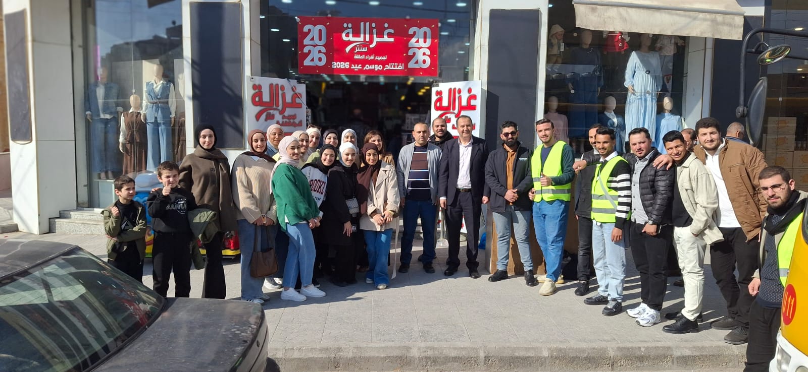 جامعة الزرقاء تنفذ مبادرة "كسوة العيد للأيتام"