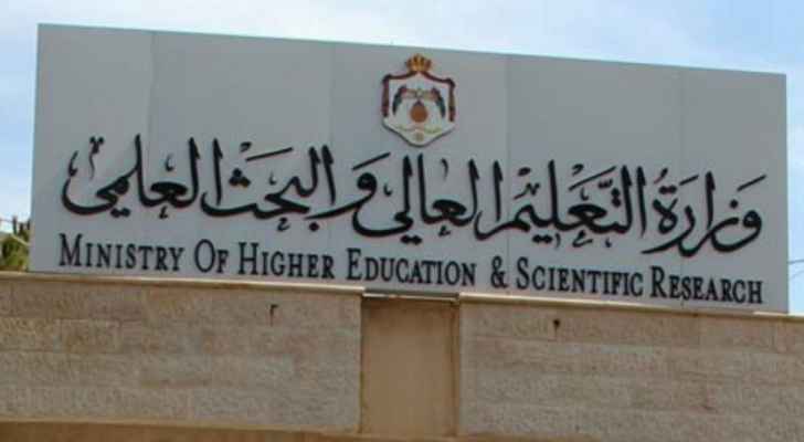 3264 متقدما للبعثات الخارجية