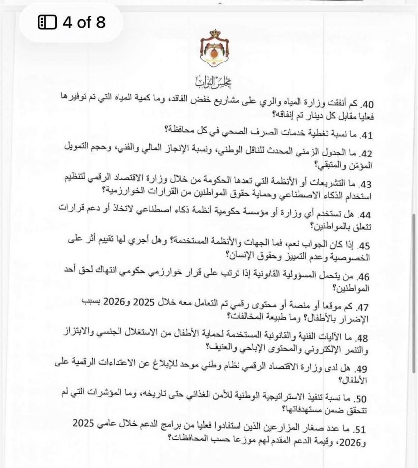 saraya news