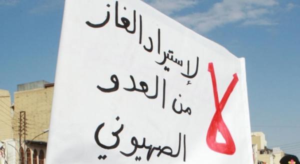 النائب العرموطي يهدد بالكشف عن ثغرات قانونية في اتفاقية الغاز مع "اسرائيل"