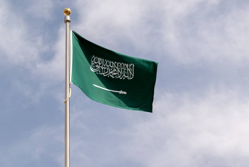 رسمياً ..  3 تعديلات جديدة على العلم السعودي