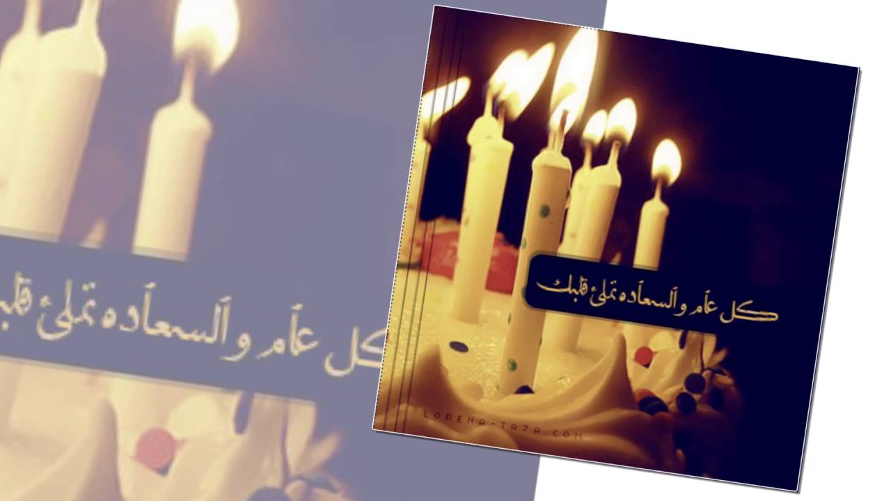 تالا تيسير  ..  كل عام وانتي بخير 