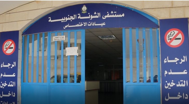 قسم الكلى بمستشفى الشونة الجنوبية ..  مرضى على قوائم الانتظار لحين التوسعة