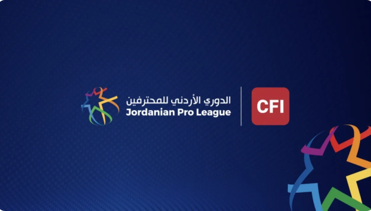 انطلاق منافسات الأسبوع الخامس من دوري المحترفين CFI غدا