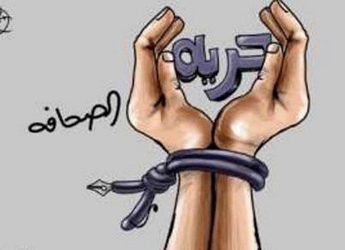 "حقوق الإنسان": قانون "مكافحة الإرهاب" أغفل حماية حرية التعبير