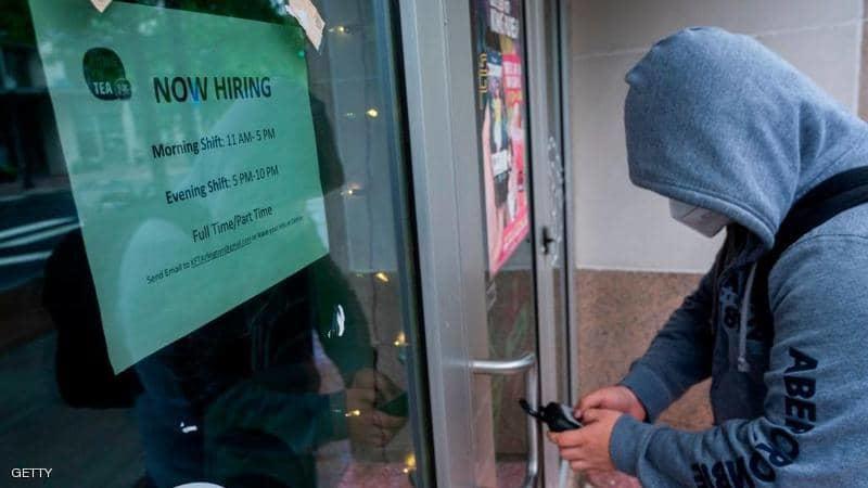 خُمُس الأميركيين قد يلتحقون بركب البطالة