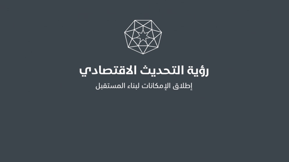 رئيس الوزراء: بدء إعداد البرنامج التنفيذي لرؤية التحديث الاقتصادي خلال أيام