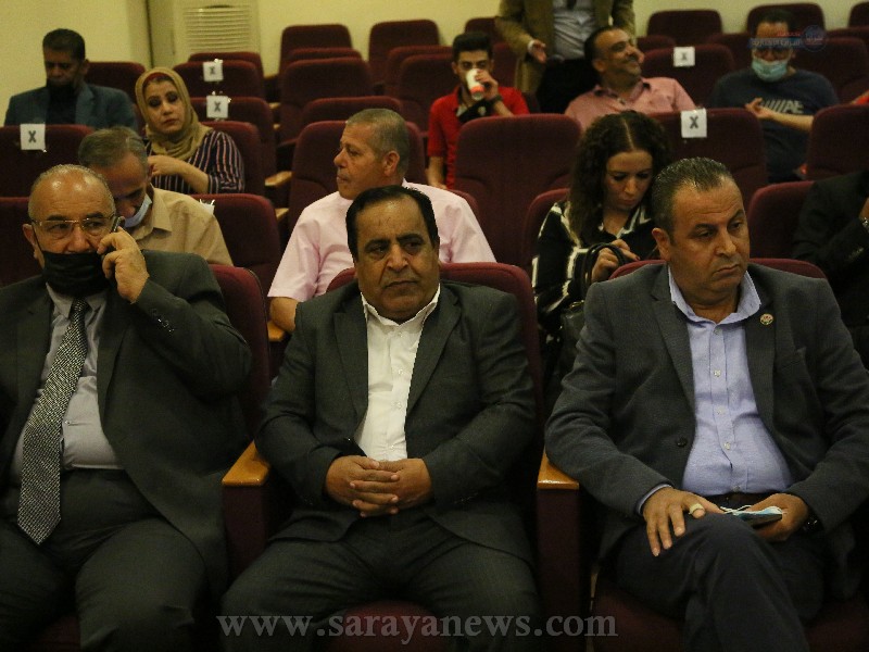saraya news