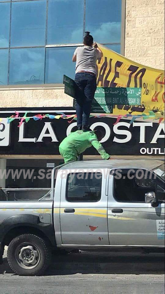 صورة صادمة لموظف في امانة عمان يعتلي ظهر عامل وطن في احد شوارع عمان  ..  شاهد