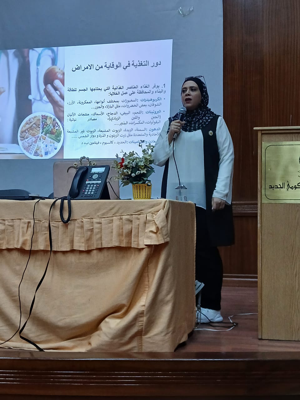 العلوم الطبية المساندة في جامعة فيلادلفيا تشارك في يوم توعوي حول مرض السكري ومضاعفاته 