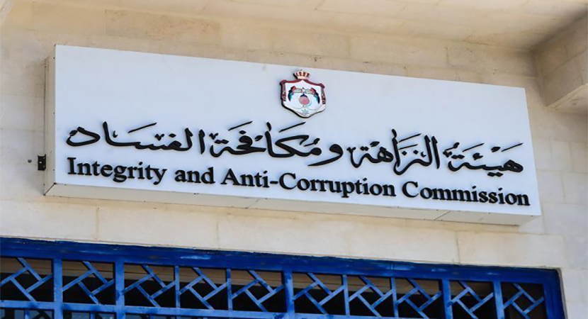 بلدية عين الباشا تحول موظفة لمكافحة الفساد بتهمة اختلاس 157 ألف دينار 