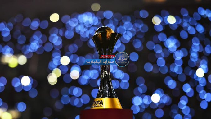 الإمارات تنظم كأس العالم للأندية للمرة الخامسة في تاريخها  ..  تفاصيل 