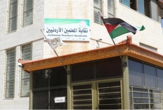 بعد وقف ملاحقة نقابة المعلمين ..  هل يحق "للنواصرة" وأعضاء المجلس السابق الترشح مجددًا؟  ..  قانوني يجيب عبر "سرايا"