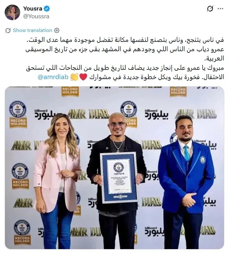 saraya news