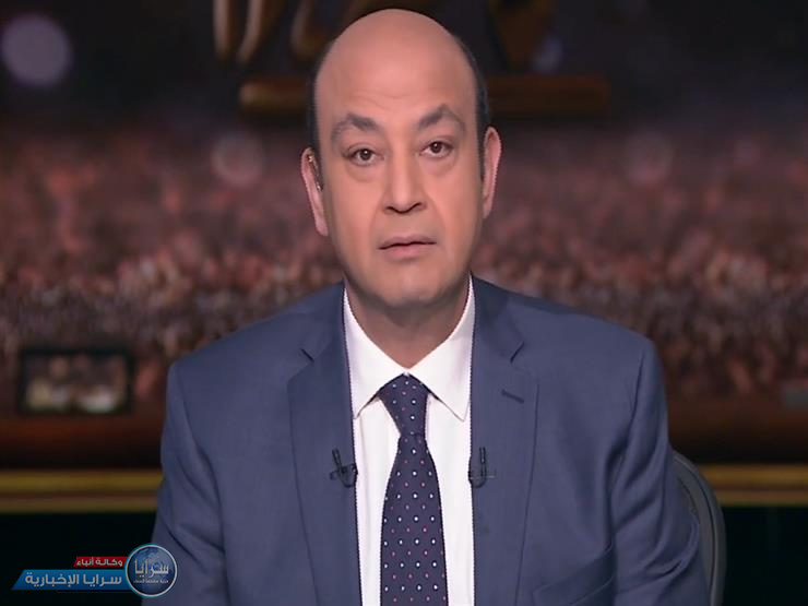 مصر ..  الأزهر يرد على عمرو أديب ويطلق عليه وصفا