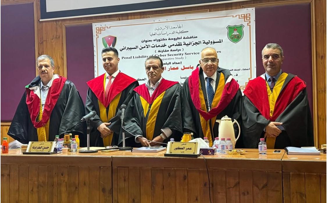 د. باسل عمار العودات  ..  مُبارك الدكتوراة
