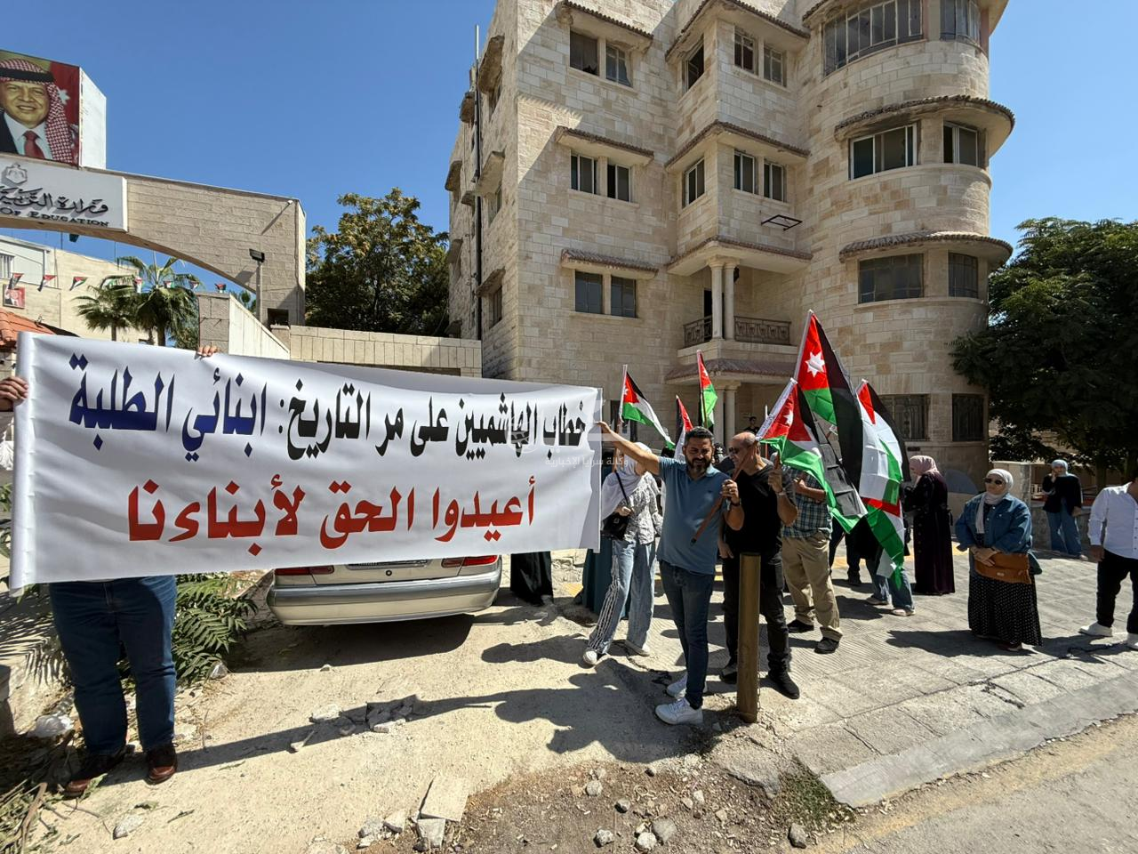 اعتصام أمام "التربية" احتجاجًا على أخطاء تصحيح نموذج ماسح ضوئي بالتوجيهي  ..  صور 