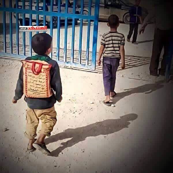  بالصورة طفل يمني يكمل تعليمه بـ كيس أرز!