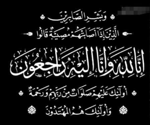 مواقع التواصل تتشح بالسواد حزناً على رحيل "باسم بني مصطفى" بلدغة "أفعى فلسطين"  ..  صور