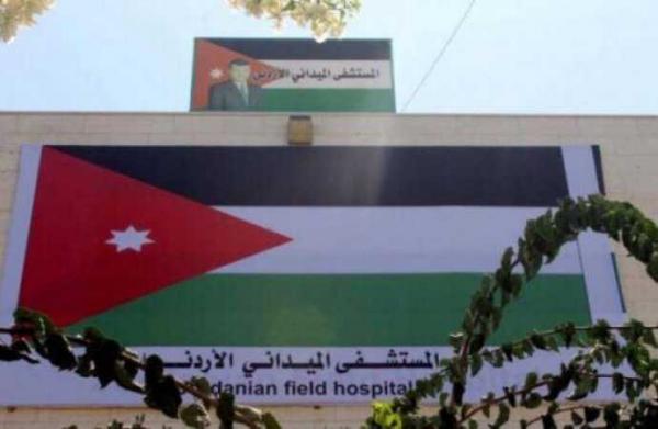 المستشفى الميداني الأردني في غزة يحتفل بذكرى المولد النبوي الشريف