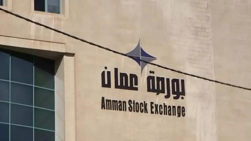 بورصة عمّان تحدّث نظام التداول الإلكتروني وتستعد لتطبيق آلية جديدة لاحتساب سعر الإغلاق   
