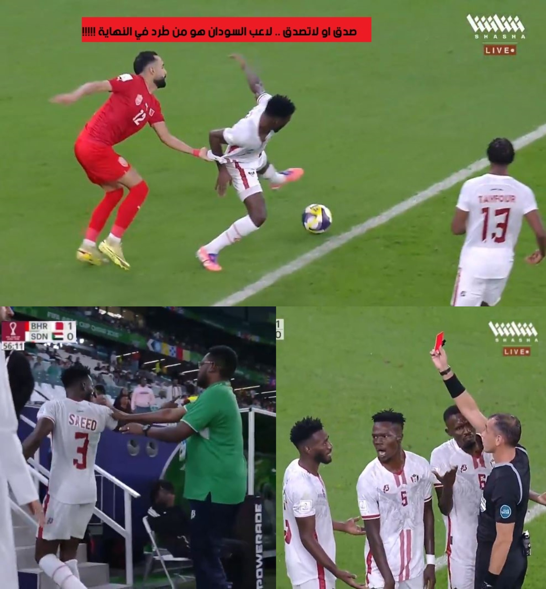 محمد سعيد يدخل التاريخ بأغرب طرد في تاريخ كأس العرب