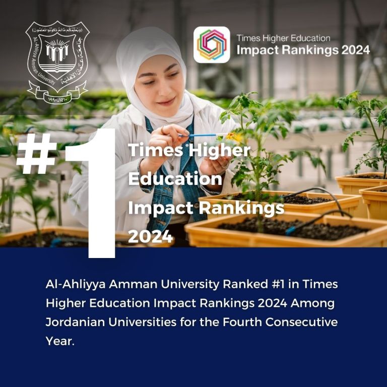 للسنة الرابعة على التوالي  ..  عمان الأهلية الأولى على الجامعات الأردنية بتصنيف التايمز لتأثير الجامعات