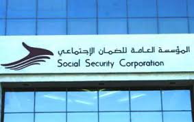 صندوق استثمار الضمان ينهي عضوية جرادات من «الرأي» ويعيّن الحويان