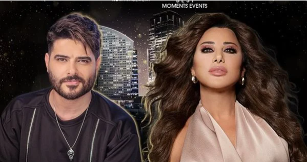 نجوى كرم تحيي حفل رأس السنة في دبي مع ناصيف زيتون